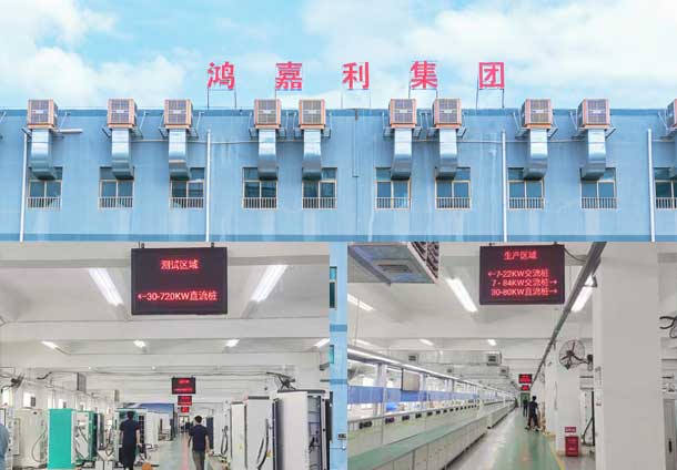 直流充電樁廠家(圖1)