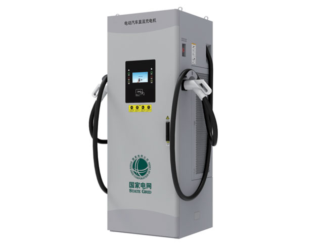 國家電網(wǎng)直流充電樁功率160kw 國家電網(wǎng)直流充電樁功率160kw